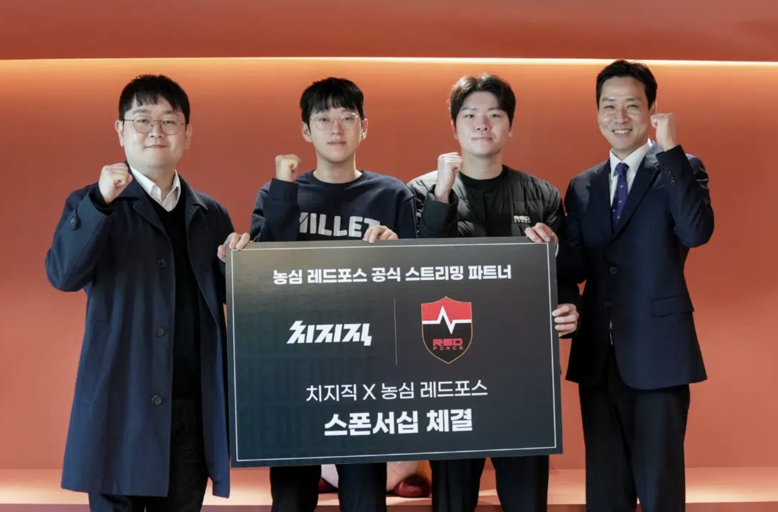 Nongshim RedForce partners with CHZZK ahead of 2026 esports season
